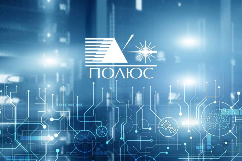 Полюс_