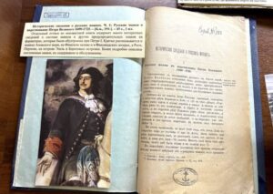 представлена экспозиция книг