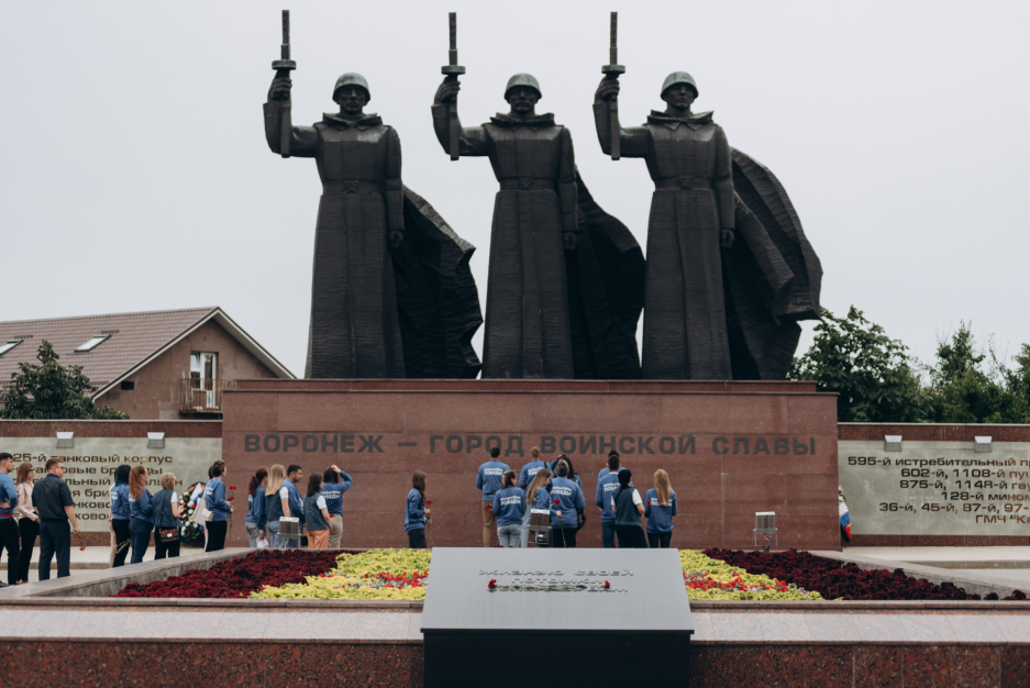 В Воронеже завершился Образовательный форум Волонтёров Победы