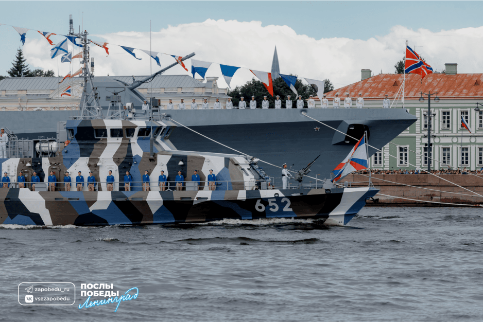 Волонтёры Победы сопроводили Главный Военно-Морской парад