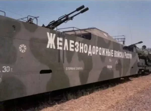 Железнодорожные войска России