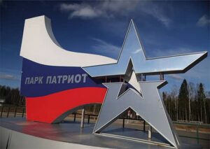 Около 30 парков «Патриот» открылись