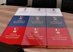 Книга «Герои Российской Федерации» презентована в Москве
