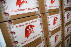 «Письма солдату» ушли адресатам
