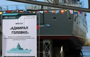 фрегат проекта 22350 «Адмирал Головко»