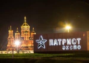 7КВЦ-Патриот-отмечает-7-годовщину