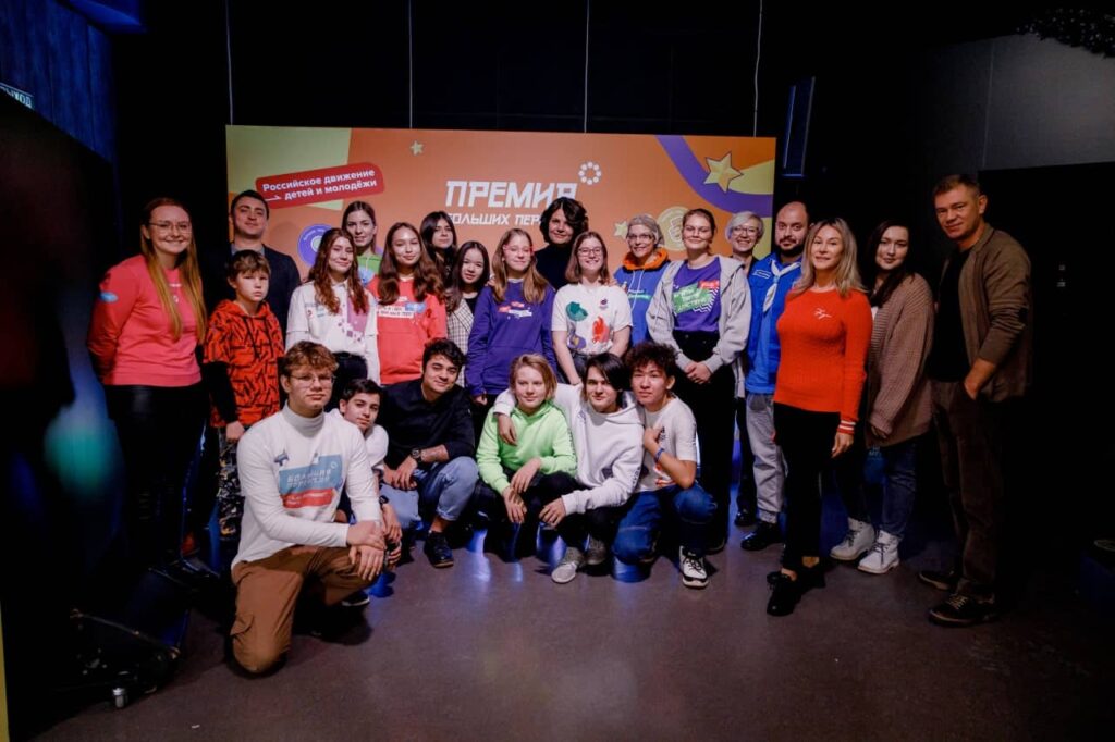 «Большая перемена»