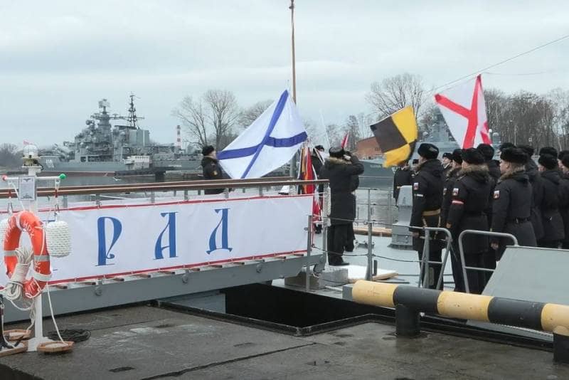 МРК «Град»