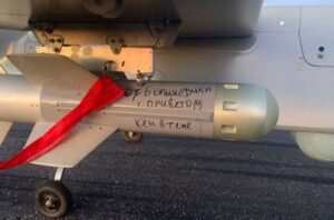 КАБ-20 и беспилотники «Форпост-РУ»