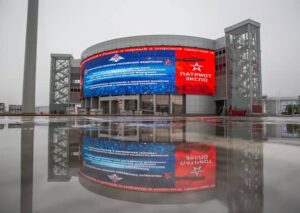 КВЦ «Патриот»