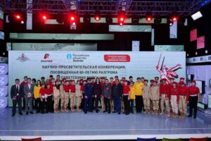 Конференция посвящённая 80-летию Победы в Сталинградской битве