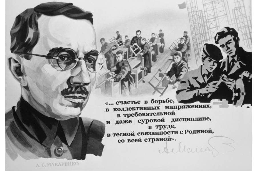 Плакат к 100-летию со дня рождения А.С. Макаренко