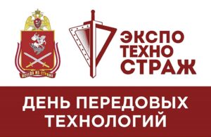 логотип экспотехно