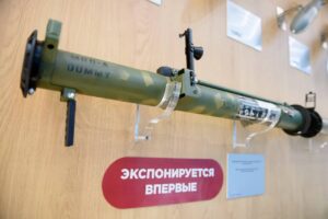 малогабаритный реактивный огнемет