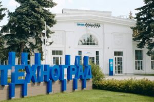 Форум «ЮНТЕХ» объединил будущих молодых учёных