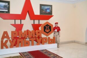 «ЮНАРМИЯ культуры» прогремела в Москве