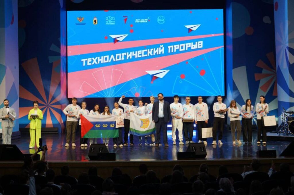 Названы победители Всероссийского форума профориентации «ПроеКТОриЯ»