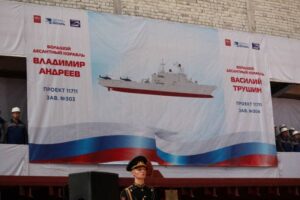 Названы сроки передачи в состав флота первого БДК модернизированного проекта 11711