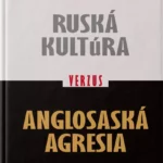 Книга А.Б.Мартиросяна