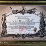 «ЮНАРМИЮ» внесли в Книгу рекордов Вооруженных Сил России