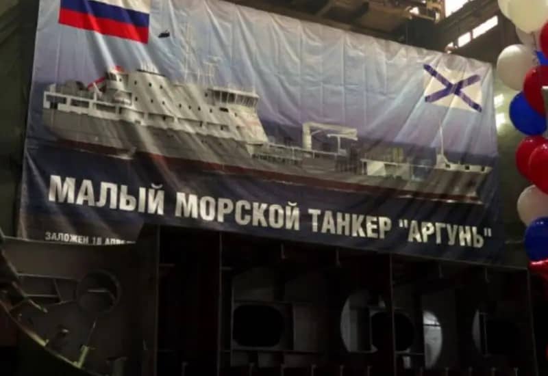 Заложен малый морской танкер «Аргунь» проекта 23630 для ВМФ России