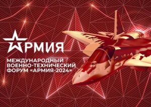 В КВЦ «Патриот» начал свою работу X Международный военно-технический форум «АРМИЯ»
