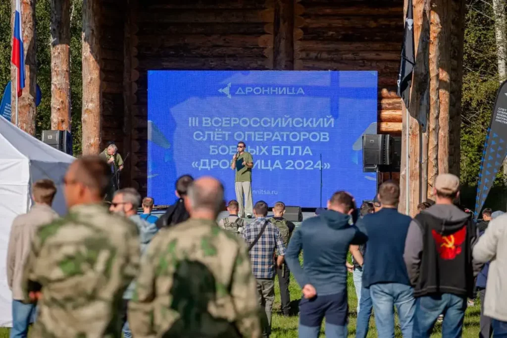 В Великом Новгороде прошел слёт операторов боевых БПЛА