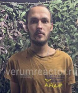 Добровольно сдавшийся в плен националист 24 ошб «Айдар» 5 ошбр ВСУ Любченко Аркадий Иванович, 1993 г.р.