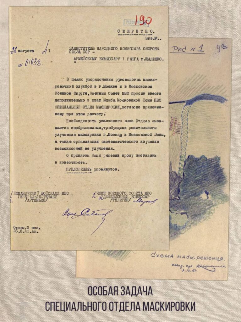 На их плечах держалось небо