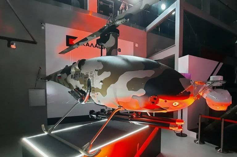 Обзор беспилотного ударного мини-вертолёта МДП-01 "Термит"