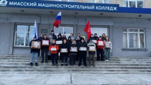 Миасский машиностроительный колледж: жить на Урале – работать на УРАЛе