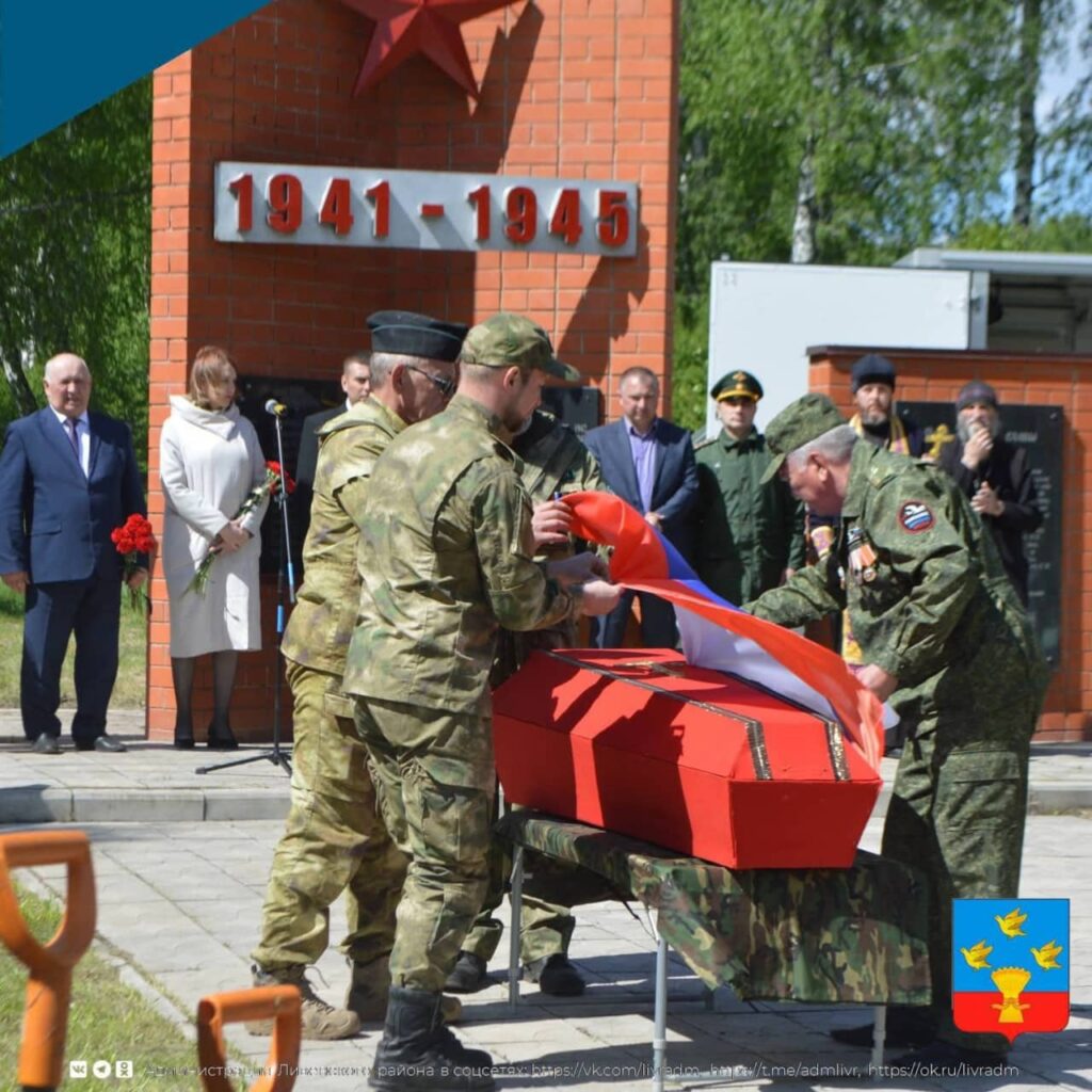 Поисковый отряд «Подвиг» (г. Ливны): ZOV предков. СВОих не бросаем