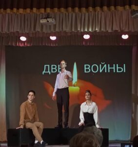 Поэтический спектакль «Две войны»