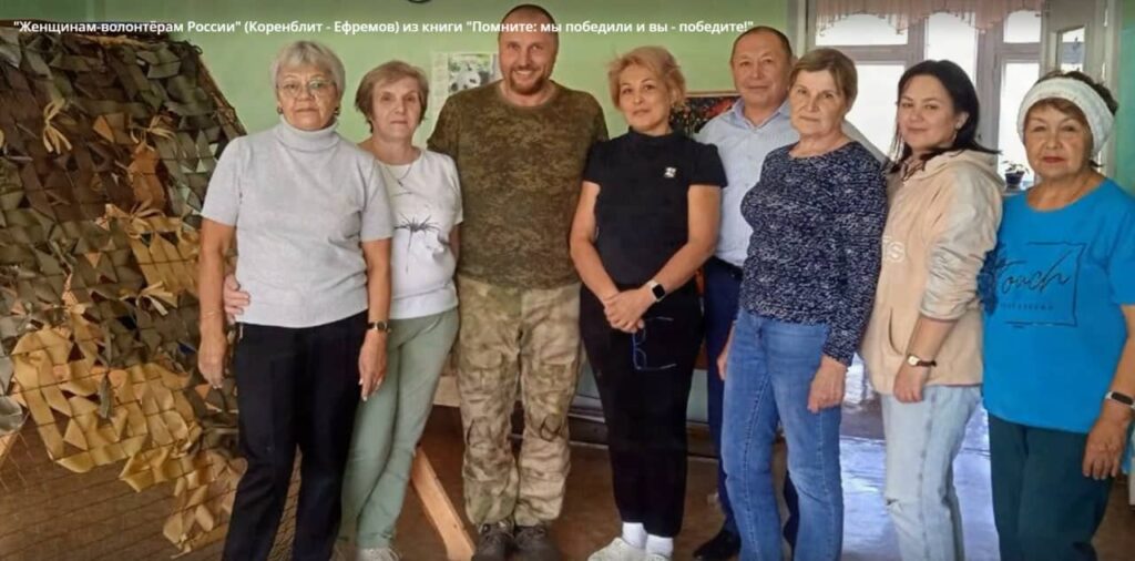 Женщинам – волонтерам России