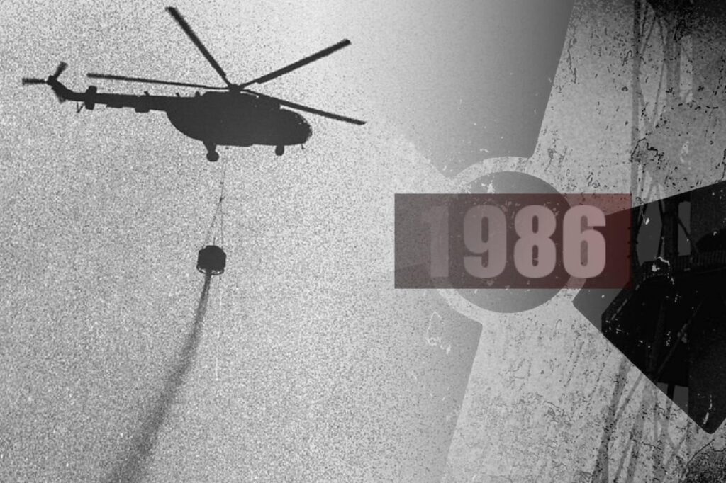 "Чернобыльская катастрофа"