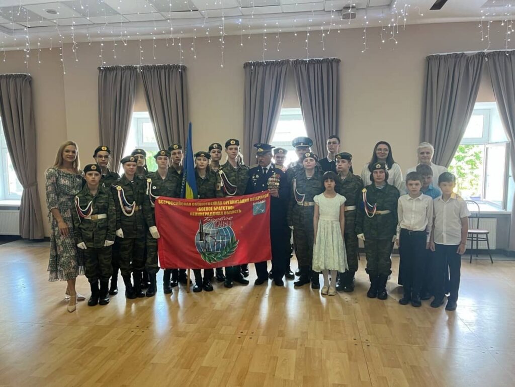 ВПК «Армеец» в городе Кингисепп