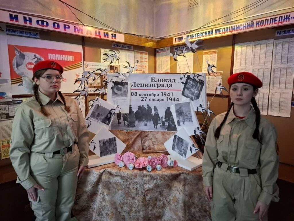 ВПК «Импульс» г. Макеевка: герои разных времен в одном строю