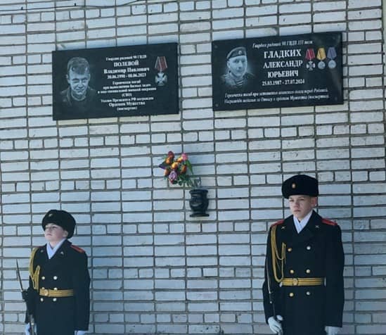 Военно-патриотическое объединение «Отчий край» из города Гатчина