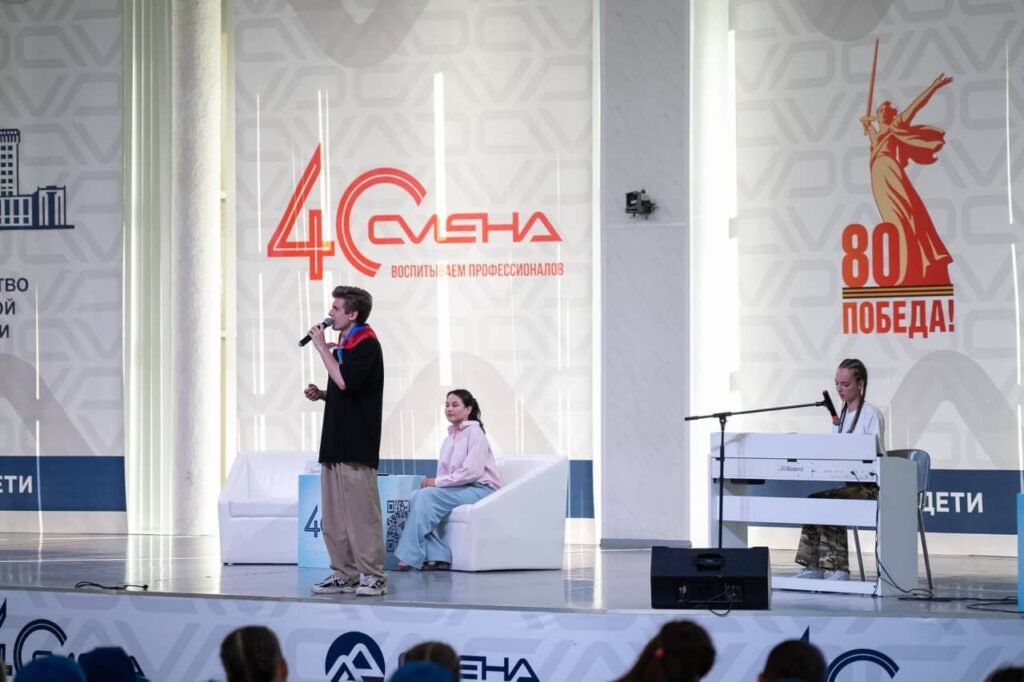 «Смена» отпраздновала 40-летие