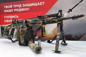 Серийная партия РПЛ-20 в расцветке «Мультикам» отгружена заказчику