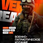 Что делать, если не работает или заблокирован Телеграмм?