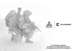 Новейшие разработки в области жизнеобеспечения и индивидуальной бронезащиты