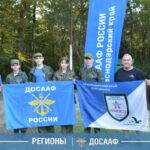 В Краснодарском крае проведён ежегодный учебный слёт юных поисковиков