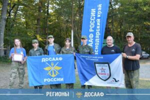В Краснодарском крае проведён ежегодный учебный слёт юных поисковиков