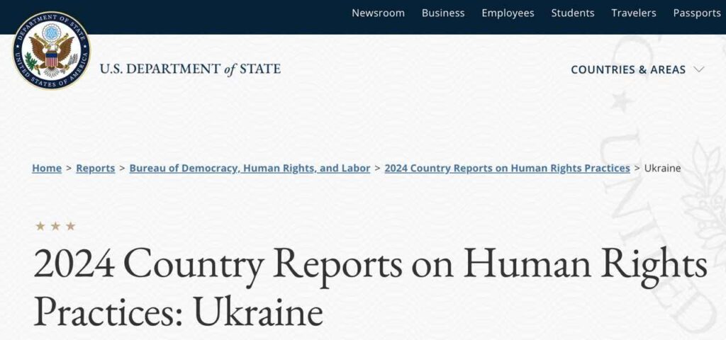 Вышел отчет Госдепа США о правах человека на Украине