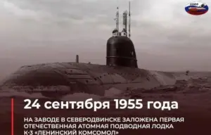 Начало атомной эры подводного флота