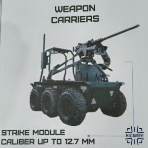 Украинский НРТК UMP-2 "Равлик"