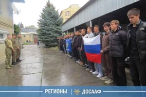 Стартовал учебный год в организациях ДОСААФ России