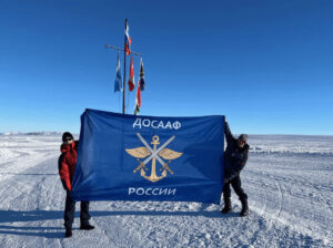 ДОСААФ в Антарктиде