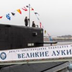 Подводная лодка «Великие Луки» вошла в состав ВМФ России